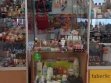 Косметика / Парфюмерия Магазин в Кургане