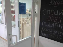 магазин Пик Вкуса в Ростове-на-Дону