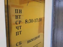 Бухгалтерские услуги БанкПроКонсалт в Владимире