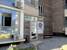 Регистрация / ликвидация предприятий Городской центр судебной защиты в Волгограде