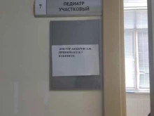 Детские поликлиники Сургутская городская клиническая поликлиника №4 в Сургуте