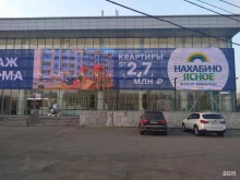 Второе дыхание, Автозаводская улица, 22 