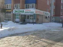 аптека Экона в Стерлитамаке