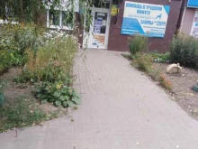 микрокредитная компания Квайгон в Котовске