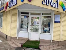сеть магазинов для мастеров бьюти-индустрии SiNail в Воронеже