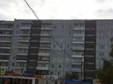 многопрофильная компания Кави в Красноярске