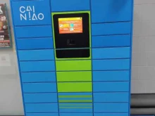 постамат Cainiao в Красноярске