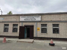 торговый дом Варяг в Барнауле