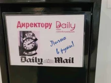 кафе самообслуживания Daily в Екатеринбурге