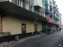супермаркет Ярче! в Киселевске