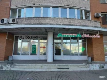 аптека Столички в Санкт-Петербурге