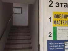 магазин нижнего белья Тати в Курске