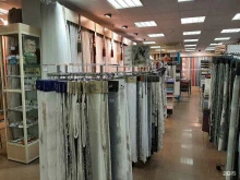 Perlanta textile, Тазаева, 3 