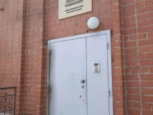 Следственный комитет Следственный отдел по г. Троицк в Троицке