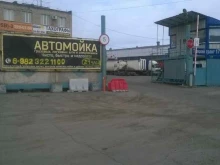 КБ Групп, Троицкий тракт, 17 