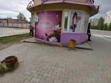 цветочный салон Анастасия в Мегионе