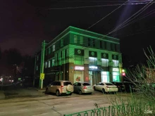 универсальный магазин Fix price в Курске