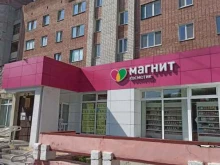 магазины косметики и бытовой химии Магнит косметик в Березниках
