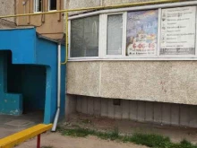 центр дополнительного образования Синяя птица в Зеленодольске
