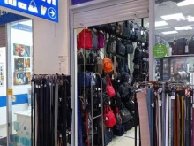 Магазин сумок и головных уборов, бульвар Новаторов, 79 к9 