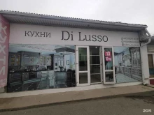 магазин кухонной мебели Di Lusso в Махачкале