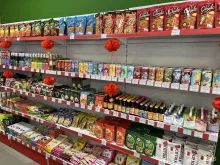 супермаркет японских товаров Japan Hit в Тюмени