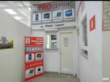 Ремонт аудио / видео / цифровой техники Сервисный центр по ремонту мобильной техники в Нижнем Новгороде