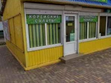 мясной магазин Индейка и курочка в Краснодаре