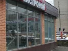 Мясо / Полуфабрикаты Мясная гастрономия в Домодедово