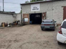 автосервис, шиномонтажная мастерская Garage Team в Зеленодольске