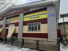 магазин Биокамины24 в Альметьевске