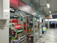 компьютерный магазин Девайс_152 в Нижнем Новгороде