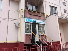 салон красоты Стиль в Подольске