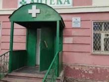 аптека Практика в Воскресенске