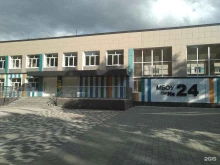 Школы Средняя школа №24 в Ельце