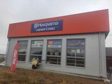 торгово-сервисная компания Stihl в Армавире