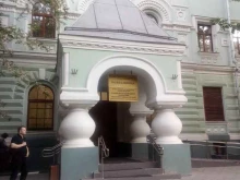 Московский научно-исследовательский онкологический институт им. П.А. Герцена, Погодинская улица, 6 