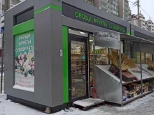 Магазин по продаже сухофруктов, Тбилисский бульвар, 3а киоск 