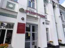 Ягоды / Грибы Компания по покупке и продаже ягод и грибов в Барнауле