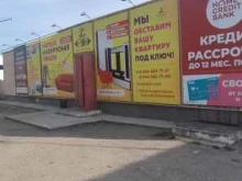 мебельный салон Азбука мебели в Белогорске
