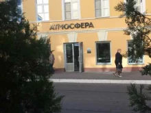 магазин Атмосфера в Астрахани