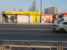 салон связи Санбой в Екатеринбурге