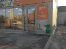 магазин бытовой техники RBT.ru в Азове
