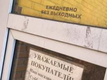магазин Двери-НК&дверная империя в Новокузнецке