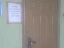 Услуги адвоката Вторая Магаданская областная коллегия адвокатов в Магадане