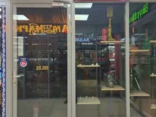 магазин табачной продукции Deep smoke в Одинцово
