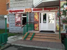 777, Святоозёрская улица, 32 