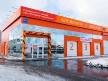 автосервис Fit service в Брянске