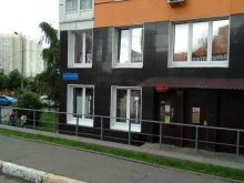 прогрессивная частная школа Смарт скул в Видном