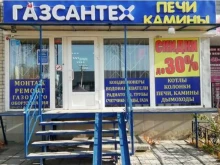 ГазСантехПечиКамины, Барнаульская, 32 
